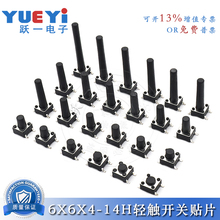 p|_P6*6*4~14HNƬ΢Ӱo͸ߜظ߉6x6I_P_