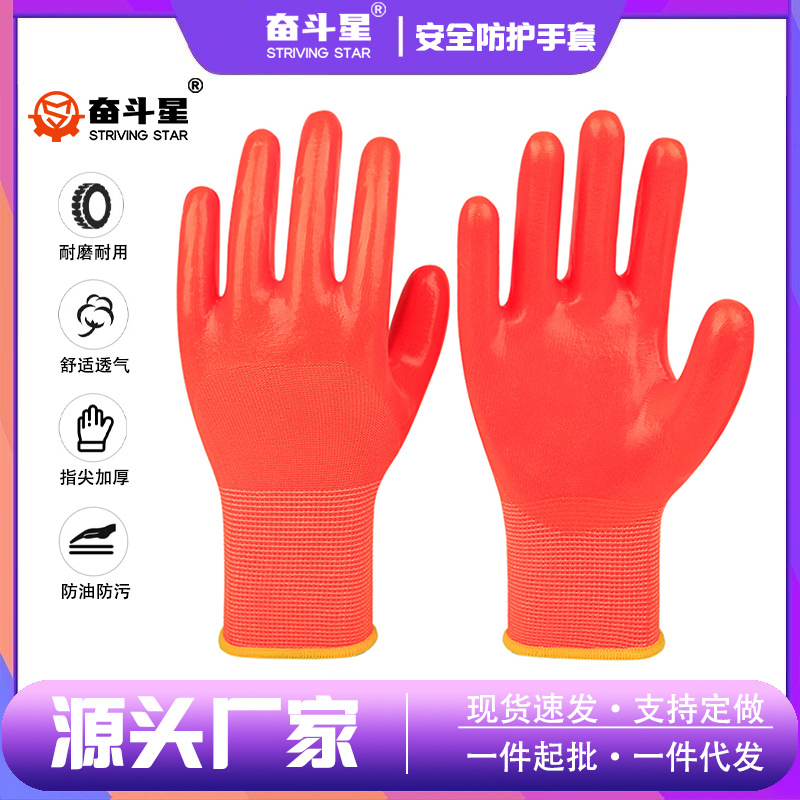 源头厂家13针涤纶半挂PVC纯胶耐磨劳保防护手套园林矿场工地