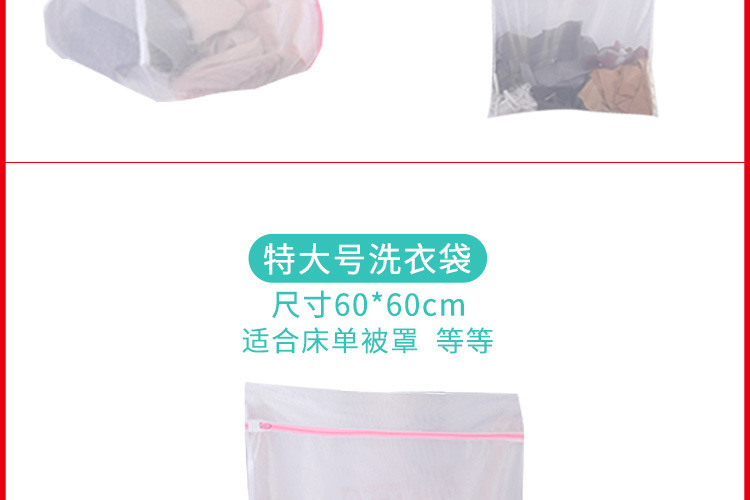 6070粗细网汇总_11