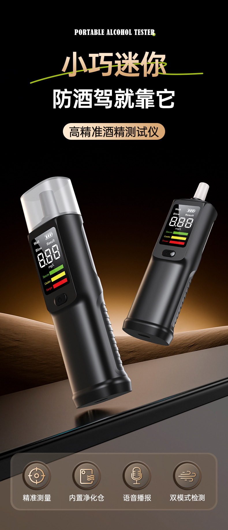 English and Russian Version High-Precision Digital Display Breathalyzer for Drunk Driving Testing, Overnight Alcohol Measurement Device, Alcohol Tester