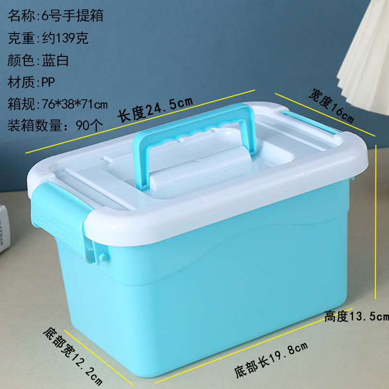 6 저장 상자 파란색과 흰색