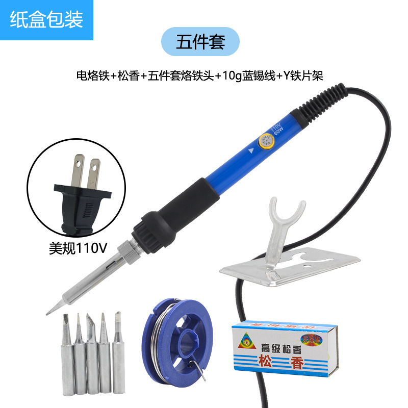 미국 표준 11v + 납땜 인두 팁 5개 + 작은 주석 와이어 + 로진 + Y 스탠드(종이 상자)