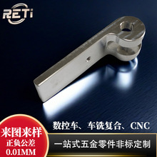 定制机加工厂铝件加工精密五金加工车铣复合不锈钢零件CNC机加工