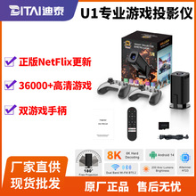 �����Α�8K��yͶӰ�x��׿����wifi��׿U1����TF���p�ֱ��羳V1
