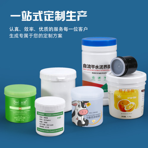 Golden jade plastic tank HDPE thickened food grade 150-2000ML solder paste tank explosive salt ink sealed can