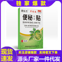 ����ͨ���͸�ҩ�� ���滺�ű����ѷ��������ﳧ����������