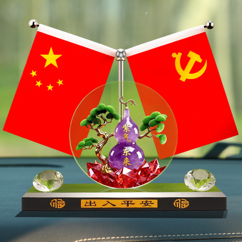 Creative car ornament, fortune from all directions, five-star small red flag, home and car patriotic decoration, office desktop red flag