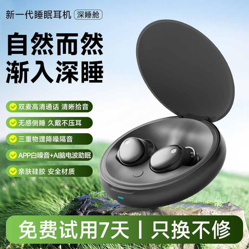 Carefully Selected New Bluetooth Earphones for Sleep, Hidden In-Ear Anc Noise-Cancelling, Comfortable for Side Sleeping Without Pressure on the Ears