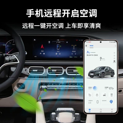 Mercedes-Benz Modified Smart Key for Car anti-theft device