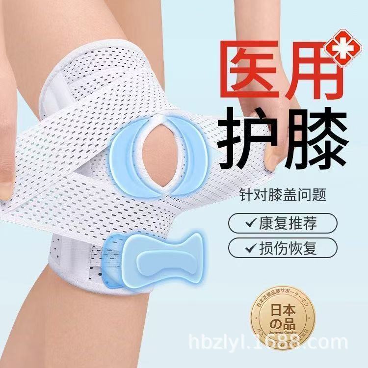 White knee pads, silicone pad