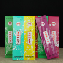 古城线香家用净化空气佛点头花香茉莉玫瑰桂花百花