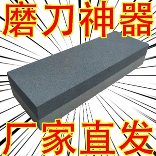 特大号磨刀石厨房专用磨刀器家用两用双面粗磨细磨磨刀石防滑底座