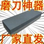 两用厨房双面家用磨刀器