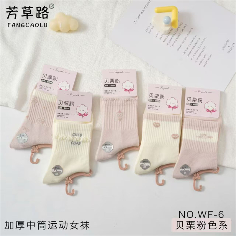 Fangcao Road autumn and winter thickened women's cotton socks, women's winter casual socks, warm cotton socks, fashionable women's socks Fangcao Road autumn and winter thickened women's cotton socks, women's winter casual socks, warm cotton socks, fashionable women's socks