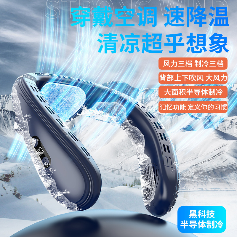 新しい国境を越えた売れ筋のアウトドアキャンプ首吊りファンブレードレスポータブル半導体冷凍空調高耐久性|undefined