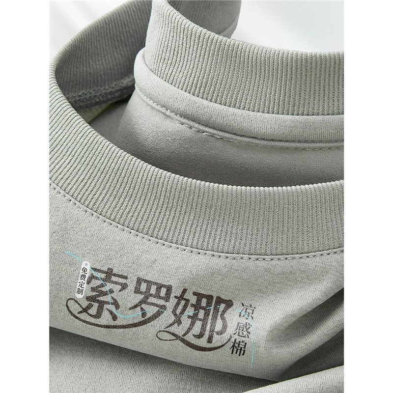 Solona Ice Silk Cotton T-Shirt Printed Logo Summer Work Clothes Quick-Drying Short-Sleeved Men's Round Neck Cultural Shirt Green