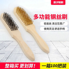 䓽zˢ 27cmľ����~��\�ڽz���Ӻ����������P��ĥ 4*13��䓽zˢ