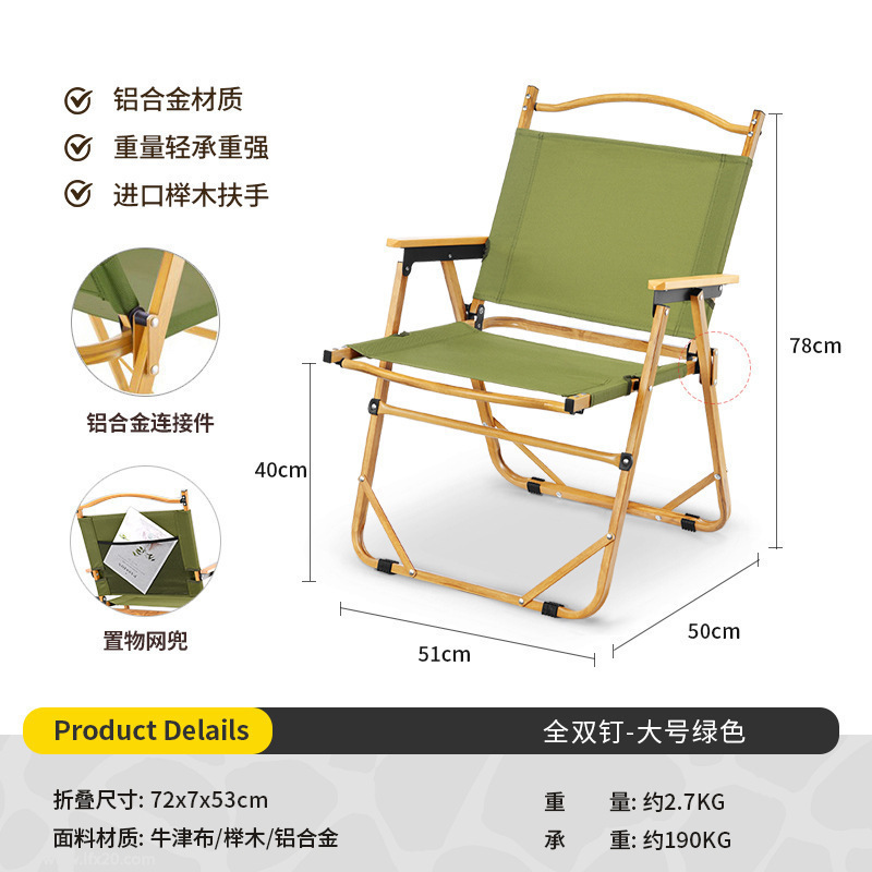 silla plegable al aire libre silla portátil de camping silla de pesca de campo taburetes de aleación de aluminio playa picnic camping