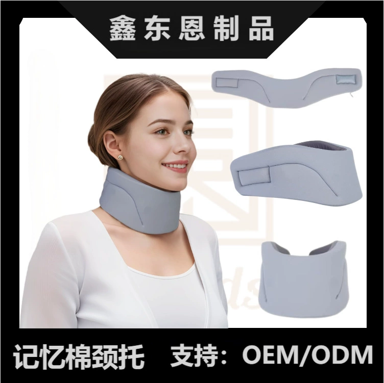 U-образный щит из хлопка с памятью для защиты от верхней части шеи