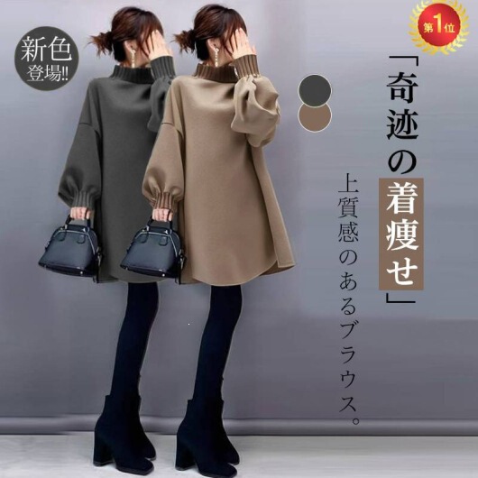 In-stock Japanese-style solid color women's top, new autumn 2026 model, knitted collar and cuff patchwork sweatshirt In-stock Japanese-style solid color women's top, new autumn 2026 model, knitted collar and cuff patchwork sweatshirt