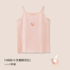 Little Swan BX352