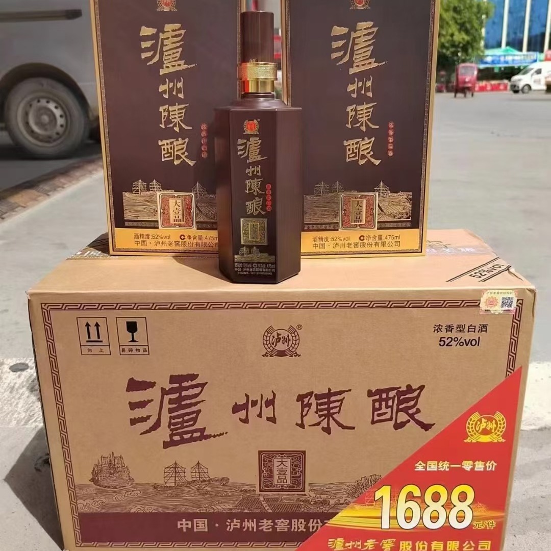贵州酱酒 53度酱香型白酒 王丙乾开放30年酒小酒小瓶酒飞天小白条