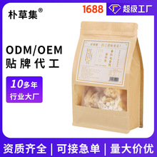 杏仁七白饮糯米银耳百合山药莲子茯苓原材料汤料包秋冬养生茶