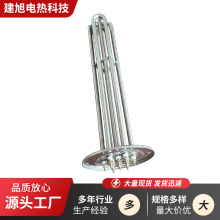 電鍋爐加熱管 4kw方型圓形法蘭電熱管加熱棒螺旋式法蘭電加熱管