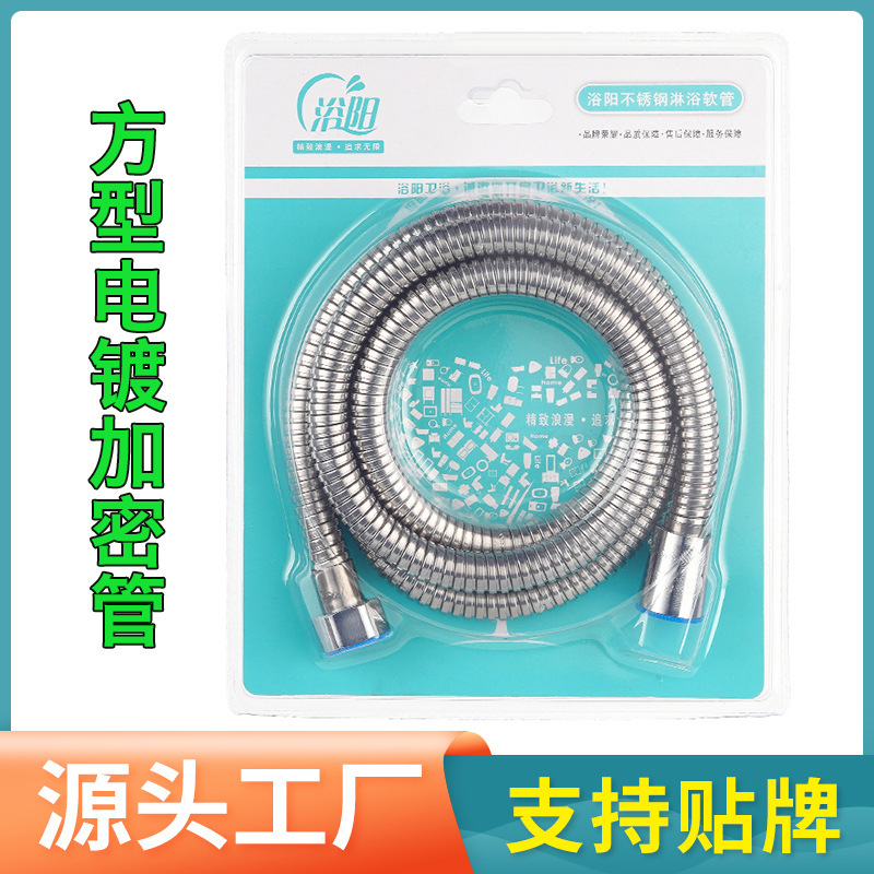 過給シャワーシャワーホース水道管家庭用卸売りシャワーヘッド防爆耐高温1.5/2メートルステンレス|undefined