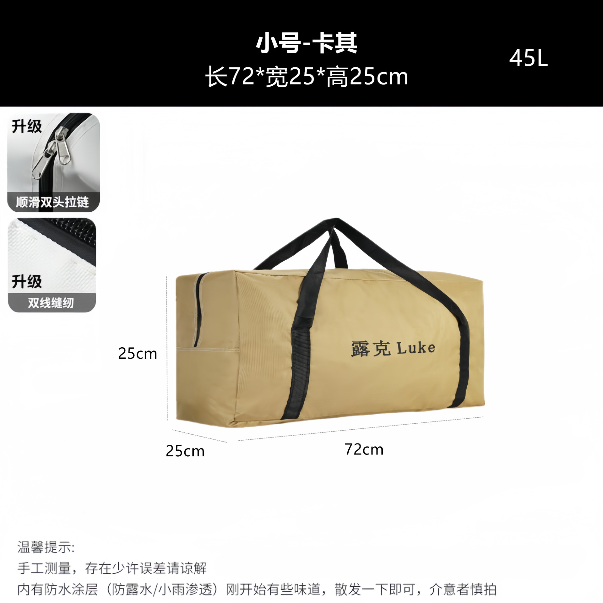 스몰 카키/룩 옥스포드 천 수납 가방