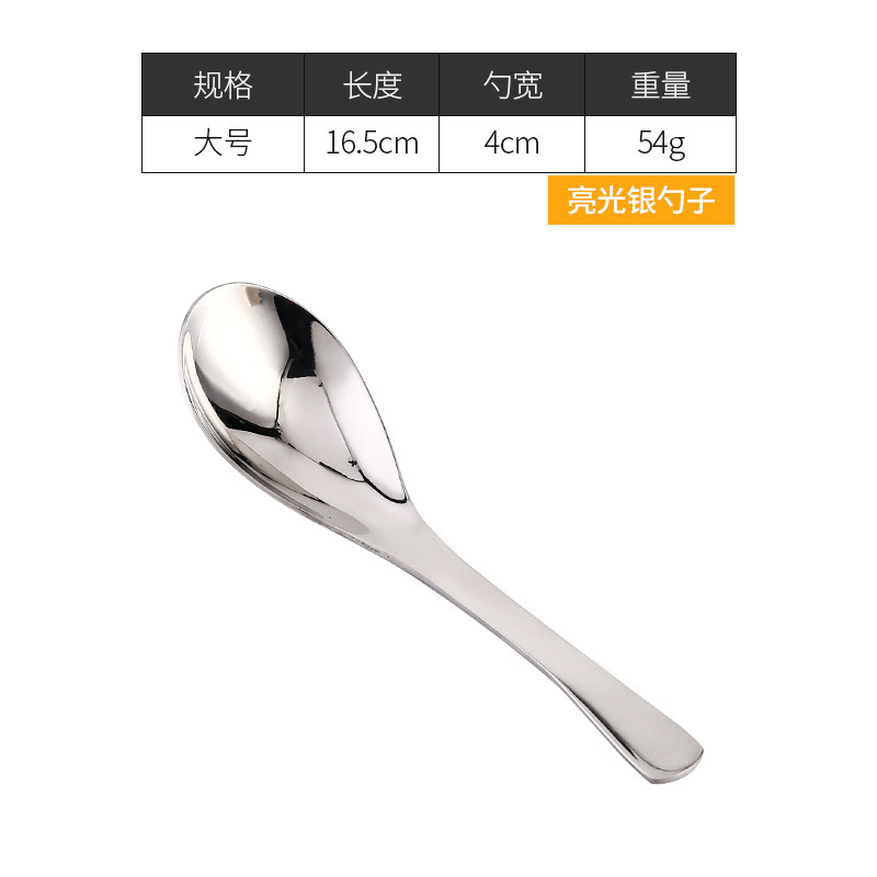 304ステンレススプーン幼稚園スプーン韓国式スプーン金色スープスプーン児童スプーントランペット創意レストランスプーン|undefined