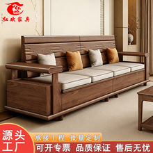 黑胡桃木实木沙发客厅宋氏美学高端大气组合木质中式别墅实木沙发