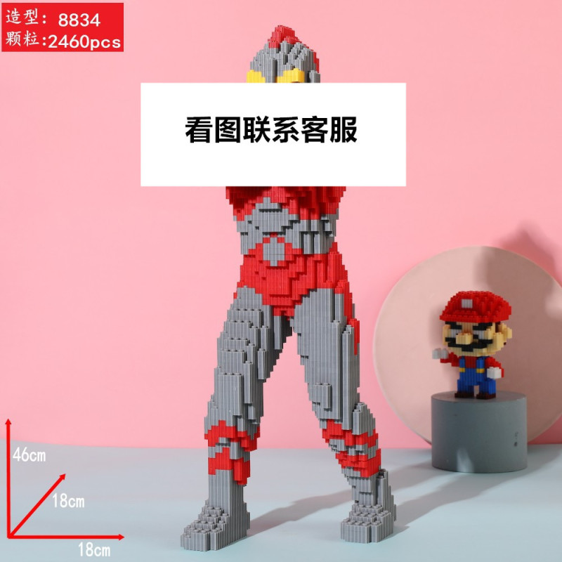 财神爷立体拼图品牌IP积木玩具益智儿童玩具拼装积木财神模型摆件|undefined