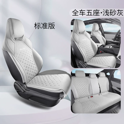 New Model Special Car Seat Cover for Byd Seal 06 Ev Saddle Cushion Car Seat Cushion All Seasons Manufacturer Wholesale (Four Seasons Pad) - light-sand-gray-standard-version-byd-seal-06ev