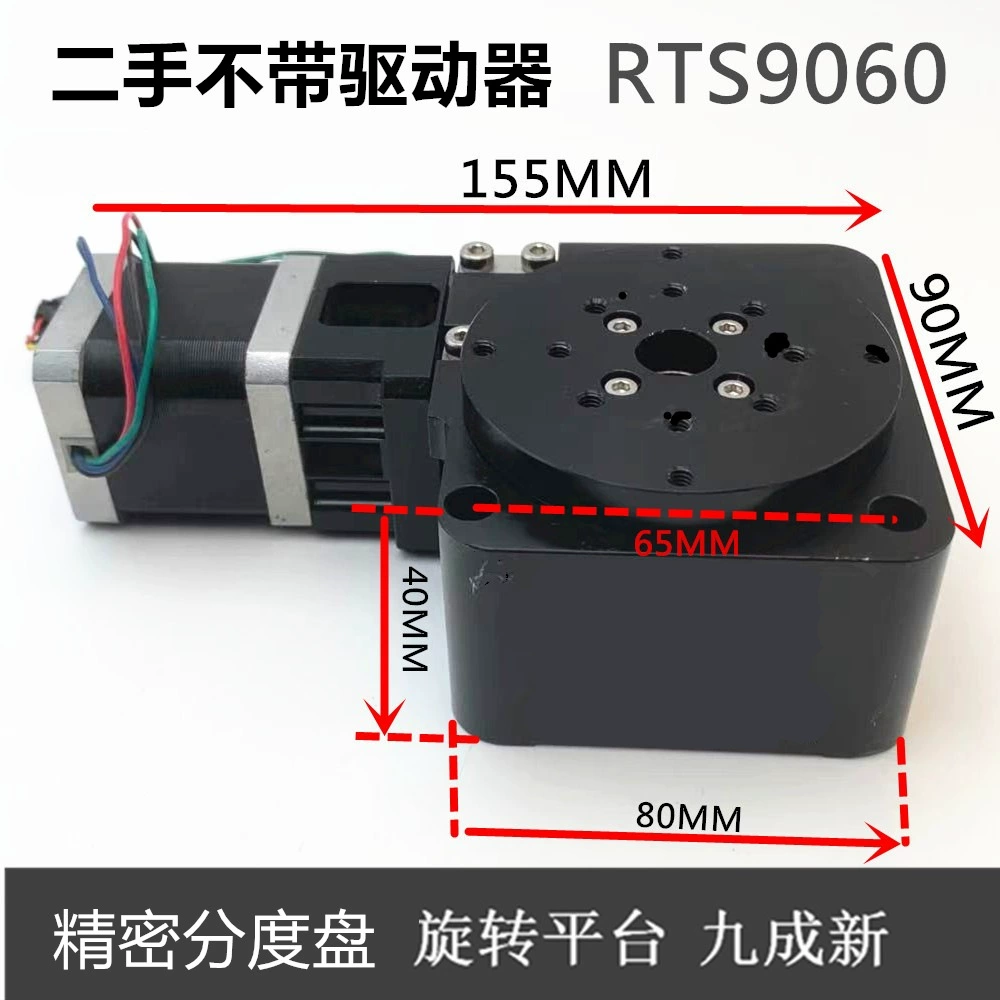 Прецизионный поворотный стол с индексированием RTS9060, б/у, в наличии, бесплатная доставка