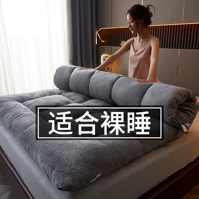 Mattress, 1.5meter