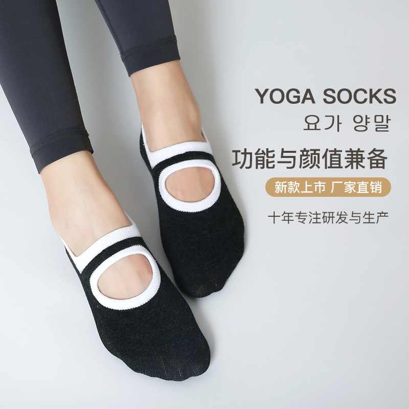 In-Stock Manufacturer Direct Sales Cross-Border Hot-Selling Invisible Backless Yoga Socks for Women, Sweat-Absorbent Pvc Anti-Slip Yoga Socks