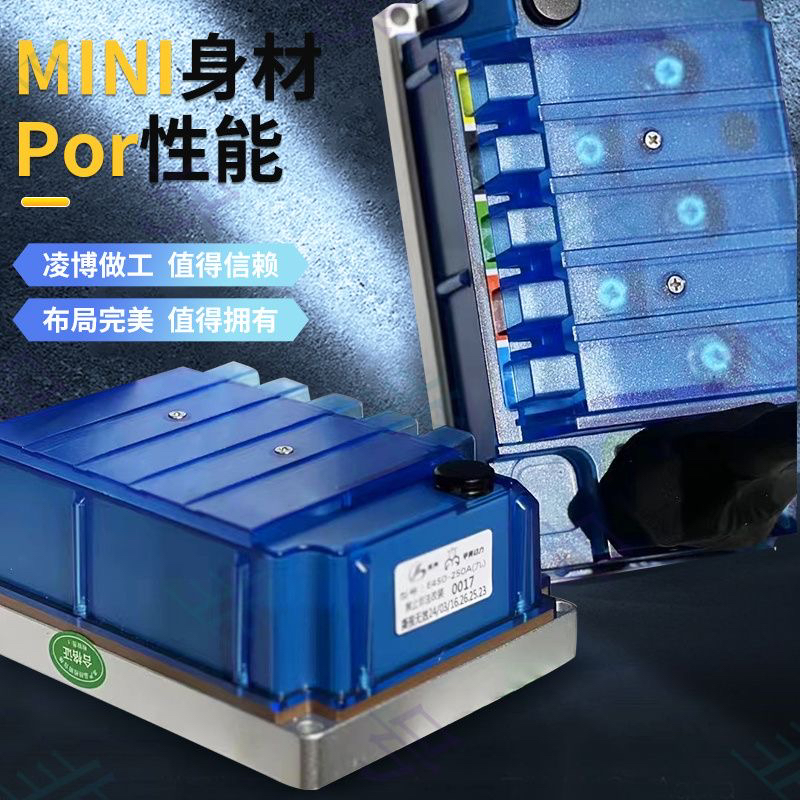 No. 9 controlador especial directo Lingbo inteligente E260 sin pérdida para mantener la función original Bluetooth silencioso ajustable