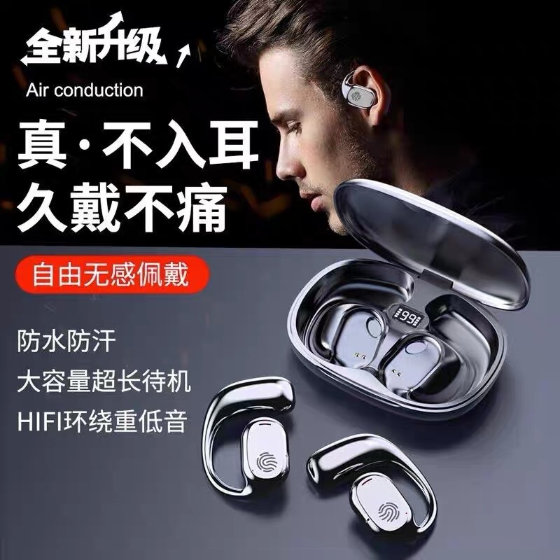 Gt280 Wireless Bluetooth Ear-Mounted Headphones Bone Conduction Non-In-Ear Sports Noise Reduction Waterproof Sound Quality Private Model Universal Gt280 Wireless Bluetooth Ear-Mounted Headphones Bone Conduction Non-In-Ear Sports Noise Reduction Waterproof Sound Quality Private Model Universal