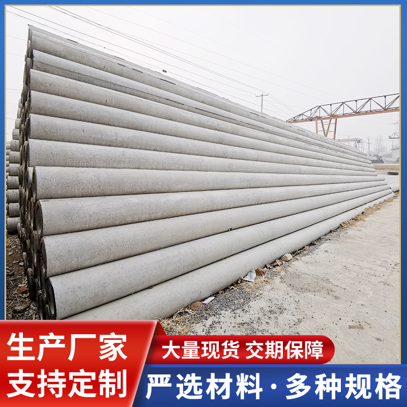 厂家批发 10米/12米水泥电杆钢筋混凝土非预应力通信电杆法兰电杆