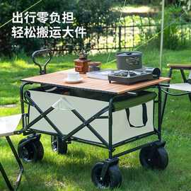 户外露营车摆地摊野营营地车野餐小拖车露营推车摆摊折叠小推车