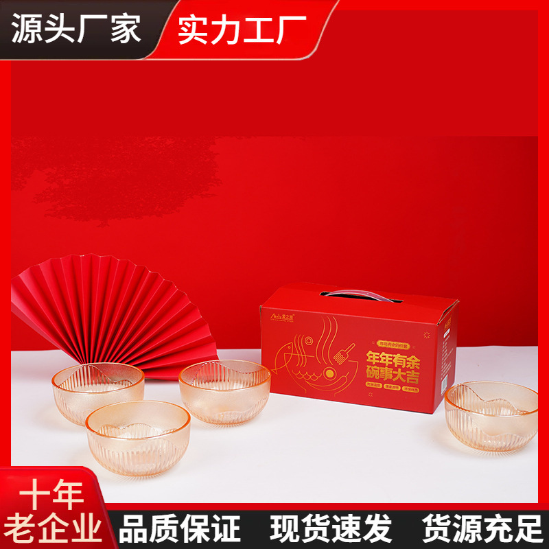 Golden glass bowl