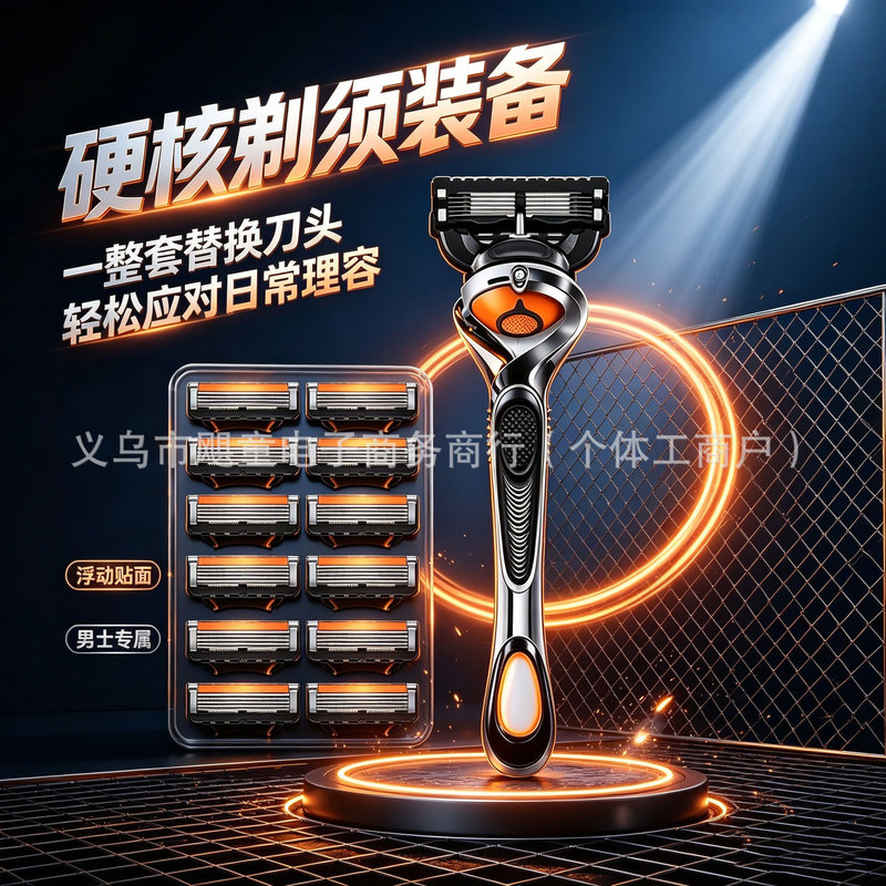 Five-Layer Manual Razor with Upgraded Blades, 5-Layer Shaving Razor, Original Razor, Universal, Dropshipping Available Five-Layer Manual Razor with Upgraded Blades, 5-Layer Shaving Razor, Original Razor, Universal, Dropshipping Available
