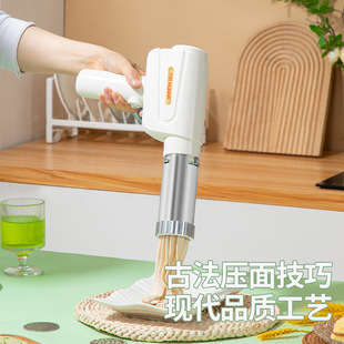 Portable small glutinus machine wireless charging noodle gun automatic household handheld electric noodle press noodle machine