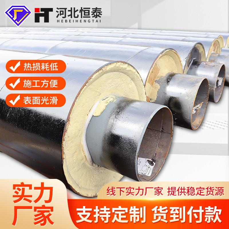 Aislamiento de vapor anticorrosión tubo de acero prefabricado tubo de acero compuesto aislamiento de vapor fabricante de tuberías de acero