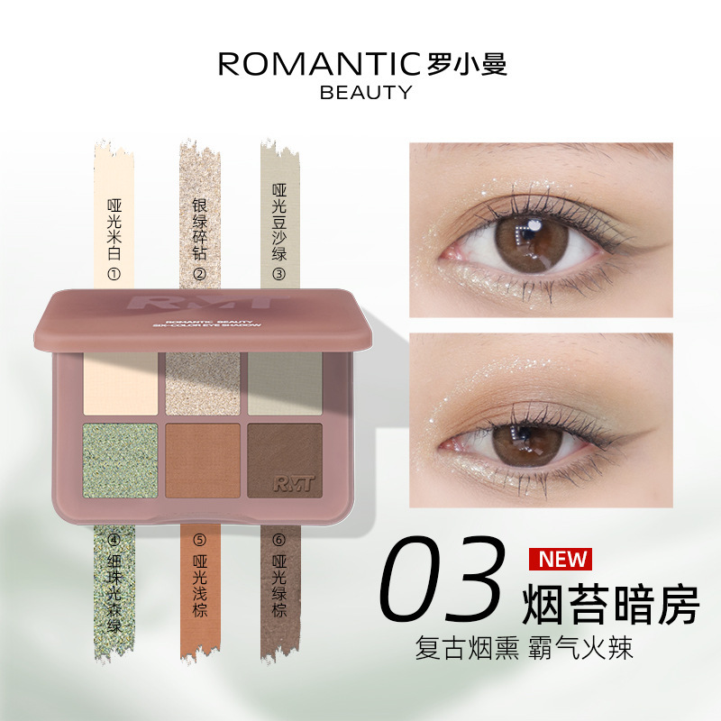 Romantic beauty羅小曼六色アイシャドー公式規格品のつや消しの真珠の光の大きい地色のハイライトの修容|undefined