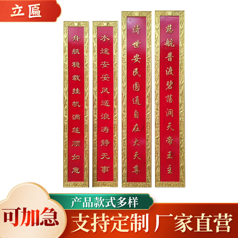 东阳牌匾立匾实木木头木质祠堂店铺门口招牌雕刻仿古木匾刻字对联