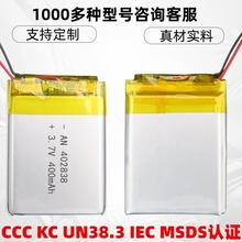 늳400mAh402838̽՟ۺ늳600mAh403048F؛3.7VKC