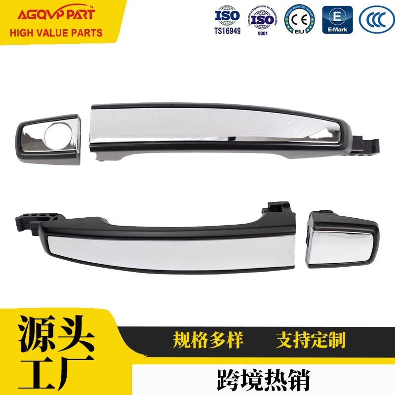 Прямые поставки с завода: подходят для Chevrolet Colorado 13-15, популярные ручки дверей, универсальные передние и задние.