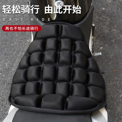 Electric motorcycle 3D shock-absorbing seat cushion Motorcycle cushion